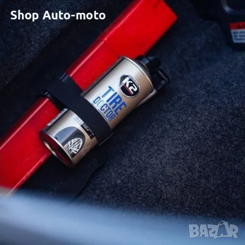 Спрей за спукани гуми Automat, 400ml, снимка 2 - Аксесоари и консумативи - 38341311