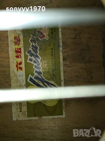 karok-китара внос germany 1303221911, снимка 17 - Китари - 36092516