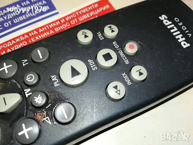 PHILIPS REMOTE-ВНОС SWISS 0202231119, снимка 6 - Дистанционни - 39525477