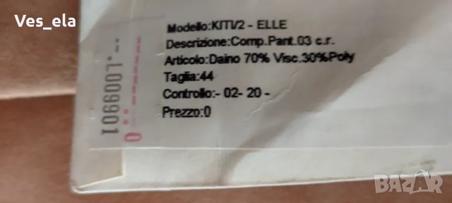 Mirellina италианско дълго бежаво сако, снимка 6 - Сака - 49609161