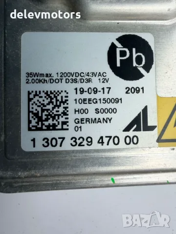130732947000, 35W, 10EEG150091 баласт модул от Kia Sportage 1.7 CRDI, 116 ph., 6 sp., 2017, снимка 6 - Части - 55834527