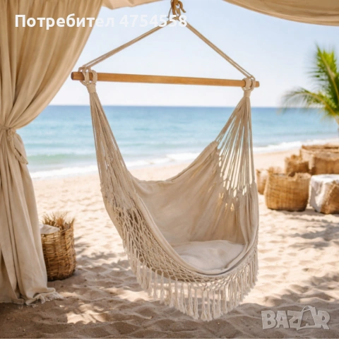 Люлка - хамак в Бразилски Бохо стил - удобно място за релакс, снимка 2 - Градински мебели, декорация  - 53832638