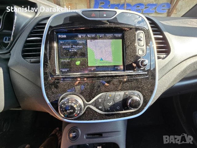 Renault Captur 1.2 TCE 2016 Wave Automat, снимка 18 - Автомобили и джипове - 50005103
