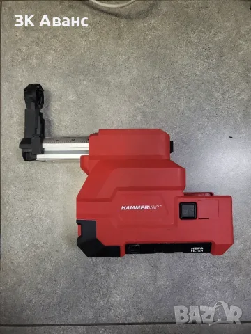 перфоратор Milwaukee M18 FH + прахоуловител, снимка 7 - Перфоратори - 55809105