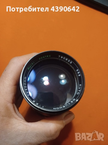 Обектив за фотоапарат