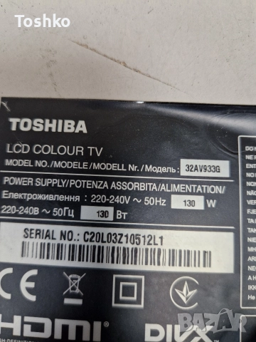 TOSHIBA 32AV933G POWER BOARD DPS-140SP TCON 6870C-0325A INVERTER 6632L-0626A PANEL LC320WXN (SC)(C1), снимка 8 - Части и Платки - 52565351