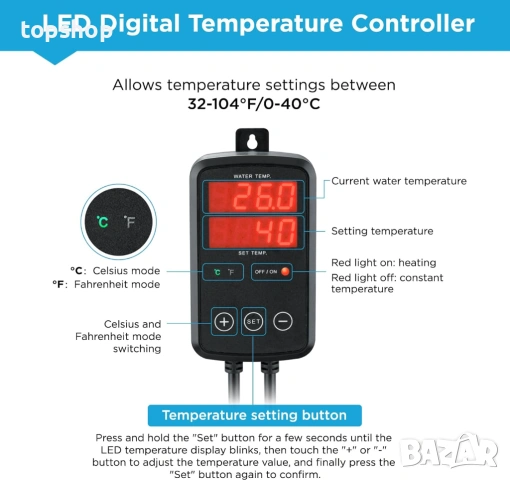 НОВ титаниев нагревател за аквариум Weipro 500W с цифров контролер / от 250 до 350 литра  , снимка 2 - Оборудване за аквариуми - 53147145