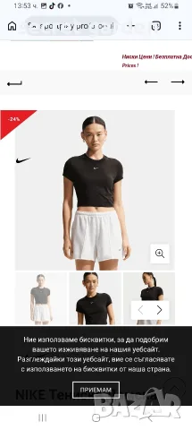 дамски лот Nike размер с , снимка 8 - Комплекти - 55984348