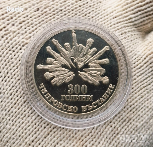 Нова Монета (UNC) 5 лева 1988 година България "Чипровско въстание" , снимка 2 - Нумизматика и бонистика - 53411618