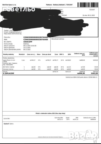 iPhone 13 Mini . С памет от 256 GB . В гаранция до 23.11.2027 г. С Най-новият iOS 26,2 ., снимка 2 - Apple iPhone - 53369898