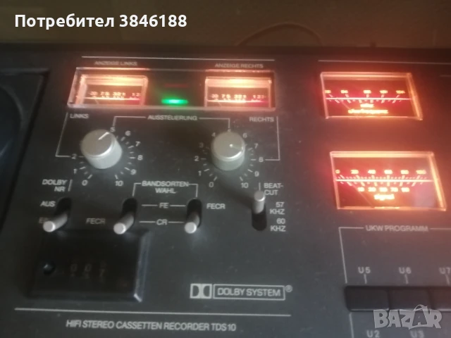PALLADIUM с грамофон DUAL 481A, снимка 2 - Аудиосистеми - 50540810