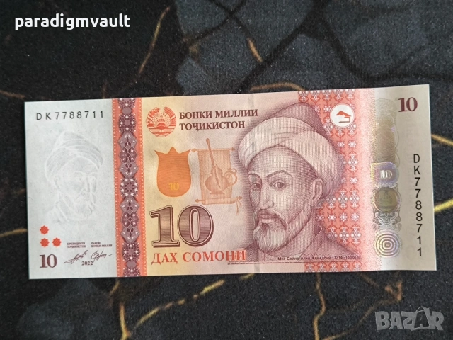 Банкнота - Таджикистан - 10 сомони UNC | 2022г.