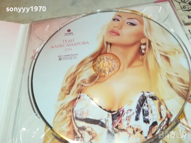 ТЕДИ АЛЕКСАНДРОВА ЦД 0204251556, снимка 6 - CD дискове - 49740396