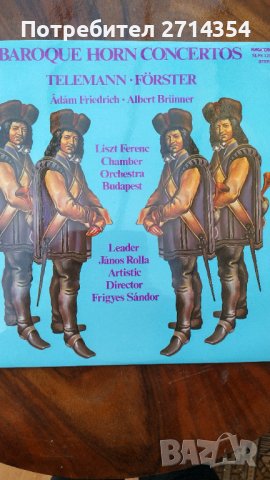 Продавам колекционерски грамофонни плочи , снимка 2 - Грамофонни плочи - 38982243