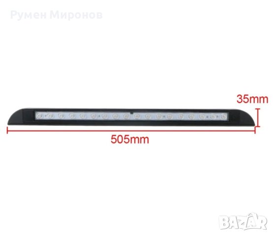 Продавам лампа над врата на кемпер, каравана или лодка. , снимка 9 - Къмпинг мебели - 41471187