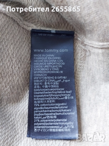 Tommy Hilfiger мъжки , снимка 6 - Суичъри - 52080149