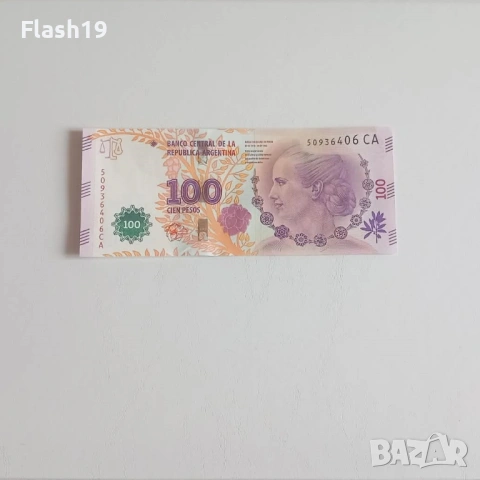 ⭐ Аржентина 100 песо 2012-2017 г. AU ⭐