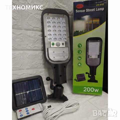КОМПЛЕКТ 2 x Led соларна лампа 200W Сензори, Акумулатори, Дистанционно, снимка 14 - Друга електроника - 53774635