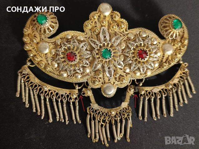 Пафти Сребърни Филигран Позлата Носия