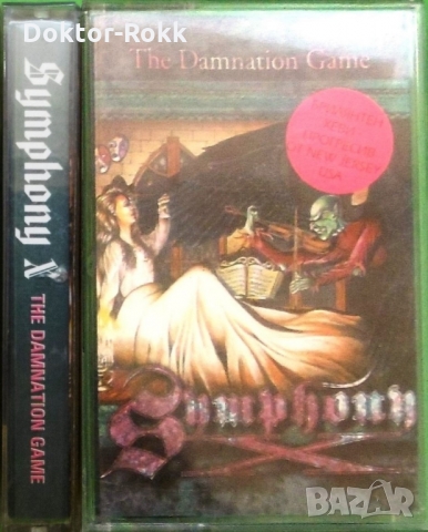 Рок музика, редки издания на аудио касети, 10 лв. брой, снимка 16 - Аудио касети - 33764104