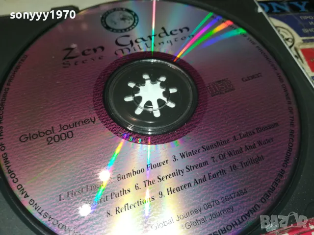 🍀ZEN GARDEN CD 1905251945, снимка 16 - CD дискове - 50350999