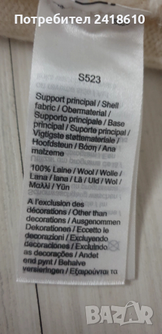 Lacoste Wool / Knit Mens Size 6 - XL  НОВО! ОРИГИНАЛ! Mъжки Пуловер, снимка 7 - Пуловери - 52554220