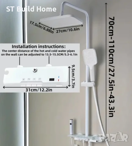 Луксозен Бял LED Душ Комплект, снимка 5 - Душове - 51233987