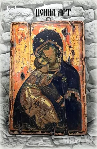 Репродукция на икона Богородица Владимирска/Владимирската чудотворна икона на Божията Майка 30/20 см