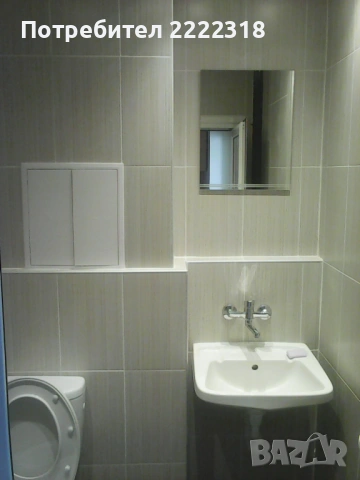 Боксониера от собственик в "Слатина"