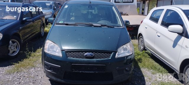 Ford Focus C Max 2.0-136к.с. Ghia на части, снимка 3 - Автомобили и джипове - 41688937