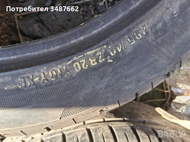 295 40 20 летни 2бр , снимка 5 - Гуми и джанти - 53648790