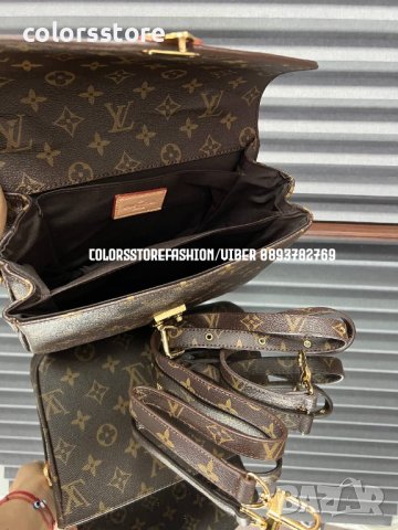 Луксозна нова чанта/реплика Louis Vuitton Metis Pochette  код DS-S20, снимка 4 - Чанти - 41290979