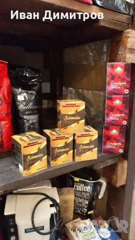 Турски маджун (Червен и златен)