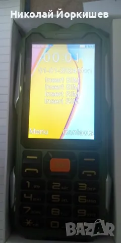 мобилен телефон Yeemi Q9, снимка 5 - Телефони с две сим карти - 50261073