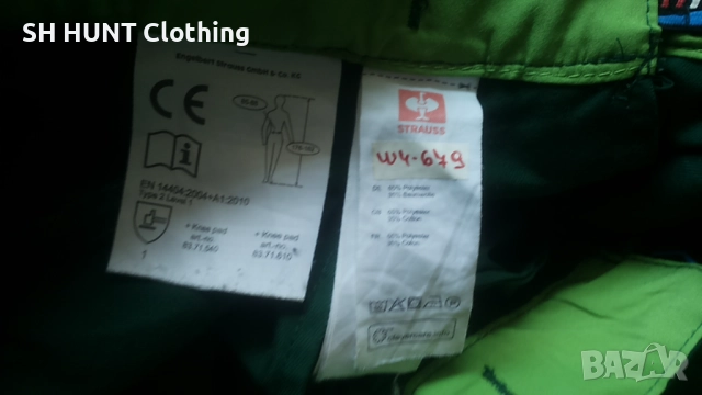 Engelbert Strauss Work Trouser размер 48 / M работен панталон W4-679, снимка 17 - Панталони - 52757185