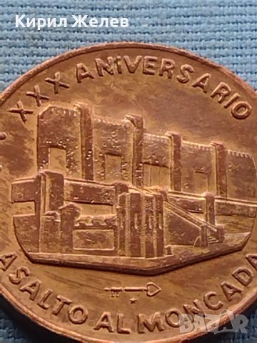 Рядък плакет GRANJA SIBONEY много красив за КОЛЕКЦИОНЕРИ 25472, снимка 4 - Антикварни и старинни предмети - 42739418