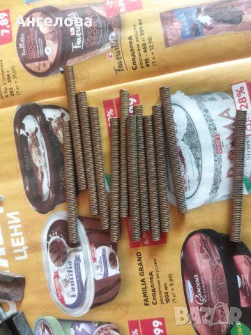 Бронзови шпилки