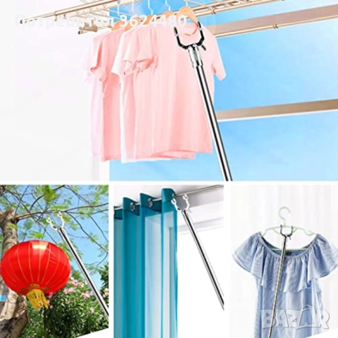 Пръчка за Сваляне на Дрехи с Неръждаема Стомана и Удобна U-Кука 4828