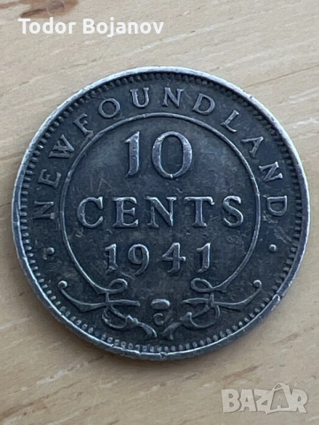 Сребърна монета Newfoundland 10 Cents 1941 – George VI