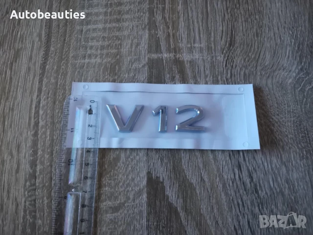 надпис Mercedes Maybach V12 нов фонт, снимка 5 - Аксесоари и консумативи - 50483529