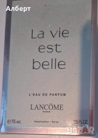La vie est belle