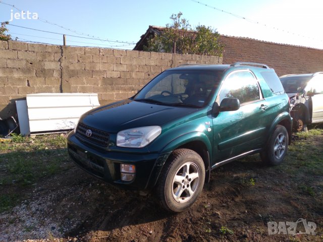 Toyota RAV4 2.0vvti 150kc 4x4 на части
