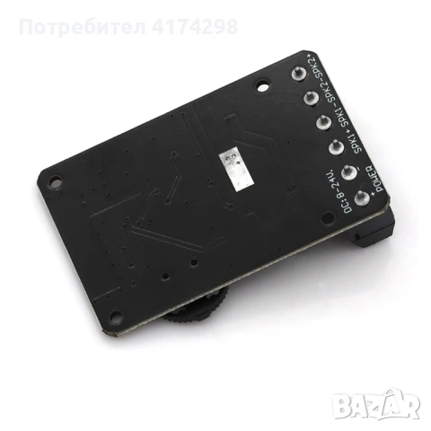 XY-P40W Bluetooth 5.0 усилвателна платка DC 8V 12V 24V 40W усилватели Аудио стерео Цифрова A, снимка 2 - Друга електроника - 53785333
