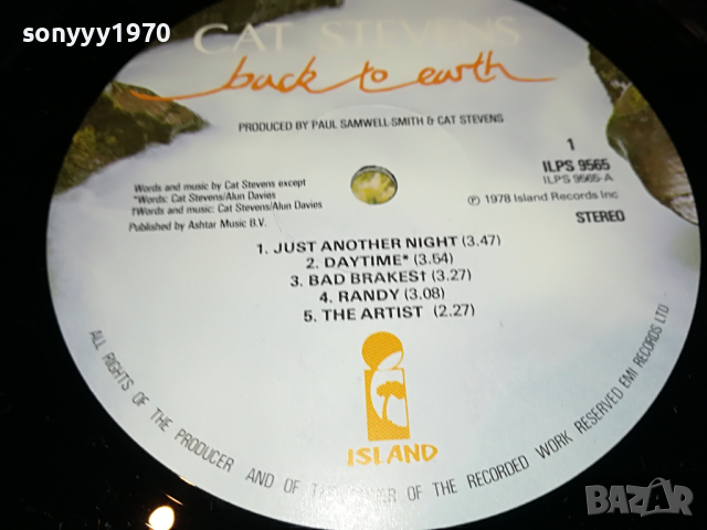 SOLD-CAT STEVENS-ISLAND RECORDS-ВНОС ENGLAND 0104221156, снимка 15 - Грамофонни плочи - 36305622