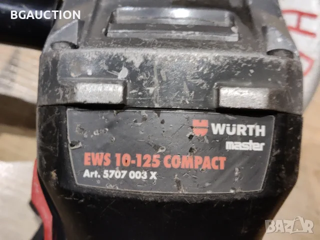 ъглошлайф wurth ews 10-125 compact, снимка 5 - Ъглошлайфи - 56239222