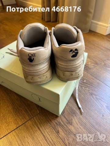 Кецове off white, снимка 6 - Кецове - 52647155