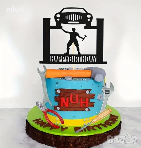 Майстор Авто Монтьор Happy Birthday черен картонен брокатен топер декор за торта рожден ден украса