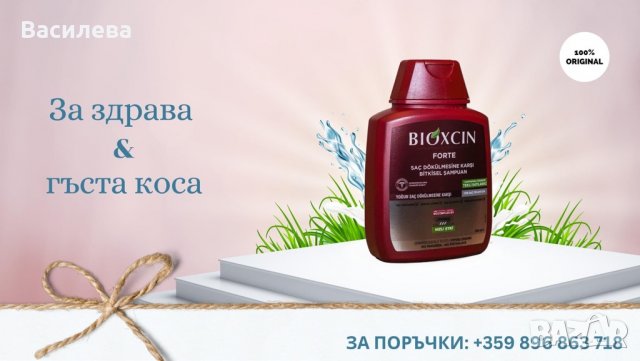 Шампоан против косопад - лидер на пазара, снимка 2 - Продукти за коса - 40116237