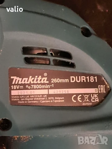 Акумулаторен тример Makita DUR 181, снимка 5 - Градинска техника - 51124164