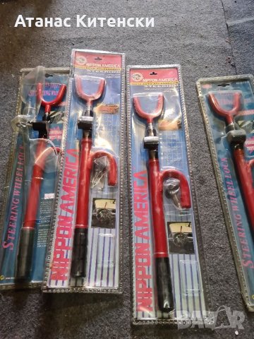 Ключалки за заключване на волана , снимка 4 - Аксесоари и консумативи - 34231175